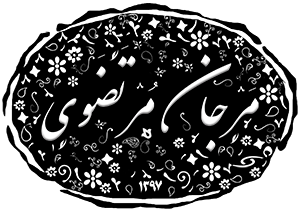 مهر خاتم